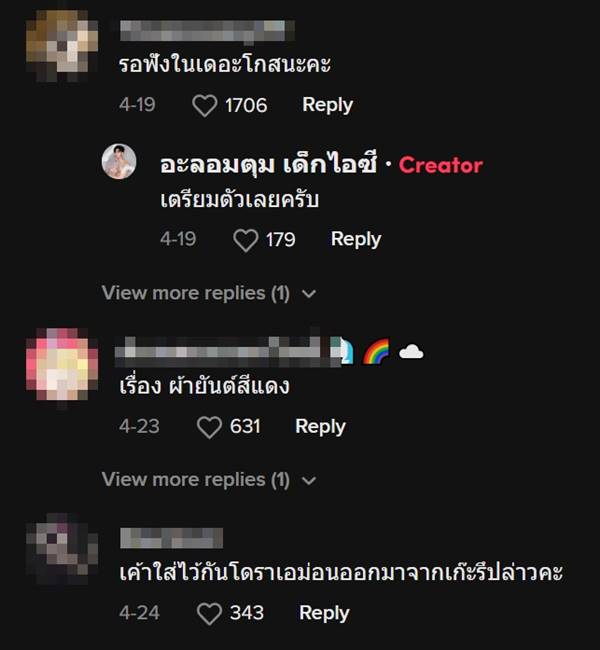 หอพักนักศึกษา