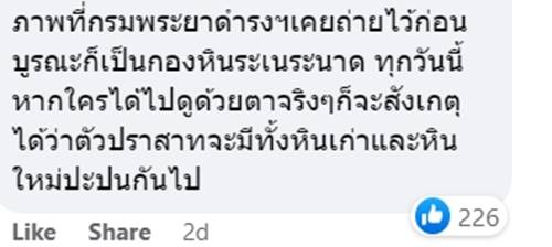 ปราสาทหินพนมรุ้ง