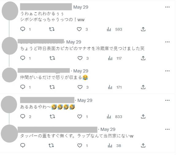 คนญี่ปุ่น แชร์ นิสัยคนไทย