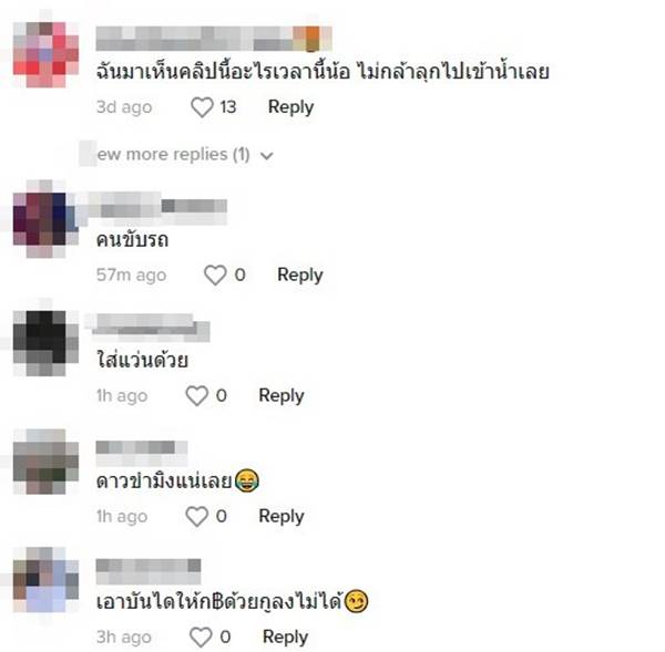 ผีบนรถบรรทุก