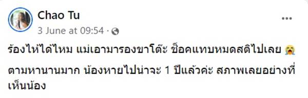 กล้อง GoPro