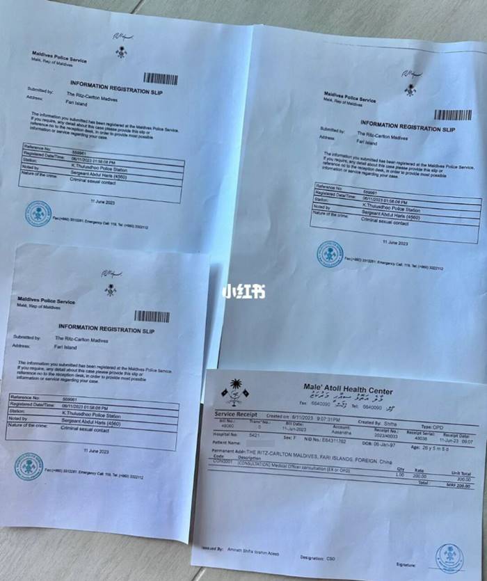 ล่วงละเมิดทางเพศมัลดีฟส์