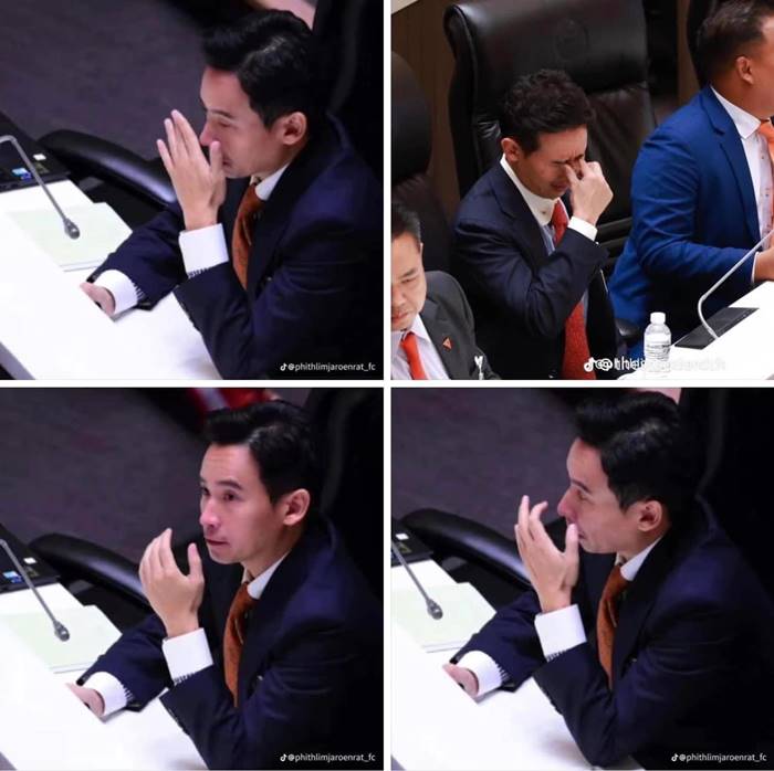 พิธา ลิ้มเจริญรัตน์