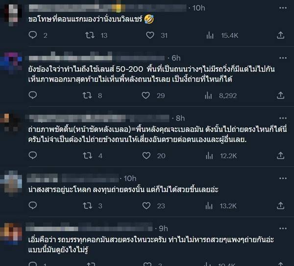 ร้านถ่ายภาพใต้สะพาน