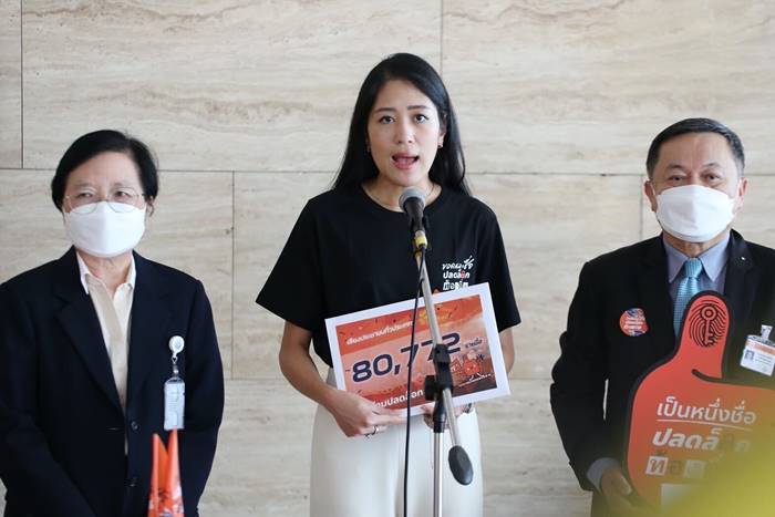 ช่อ พรรณิการ์ 