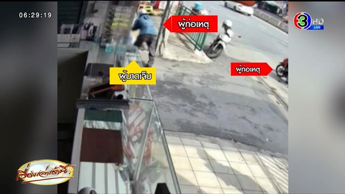 ขุดประวัติ คนยิงครูเจี๊ยบ เป็นแก๊งอาชญากร