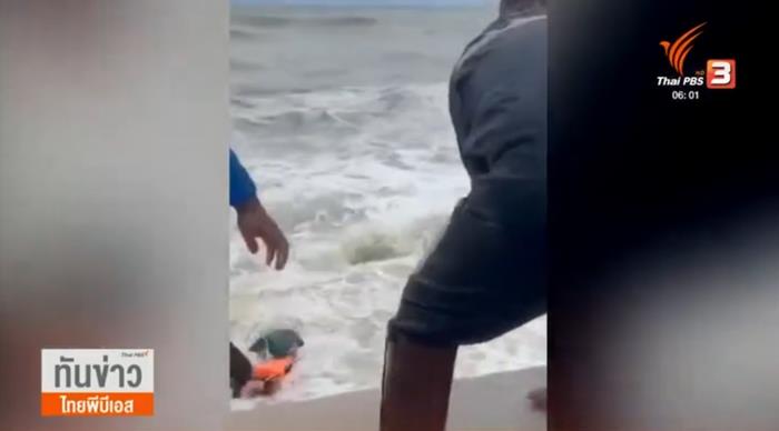 เด็กจมน้ำ เกือบชั่วโมง รอดชีวิต