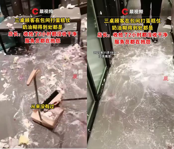 ปาร์ตี้วันเกิดลูกค้าทำห้องเละ