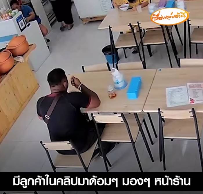ร้านอาหารให้คนกินข้าวฟรี หลังสั่งข้าวเปล่ากินกับน้ำปลา