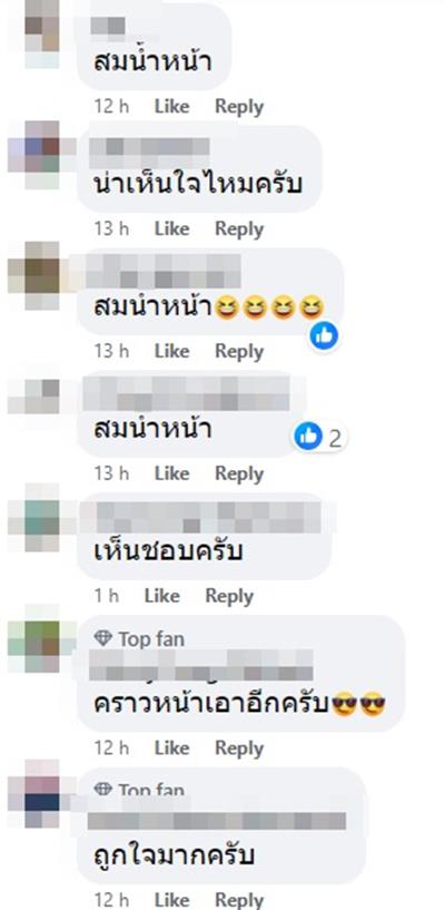 จอดรถในที่ห้ามจอด