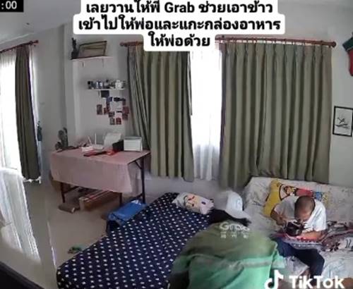 ไรเดอร์ทำดี