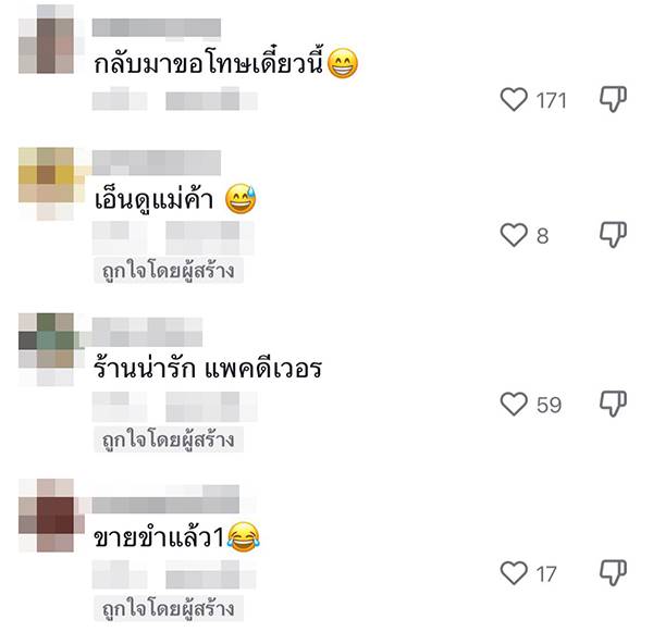 รีวิวรองเท้าให้ 2 ดาว