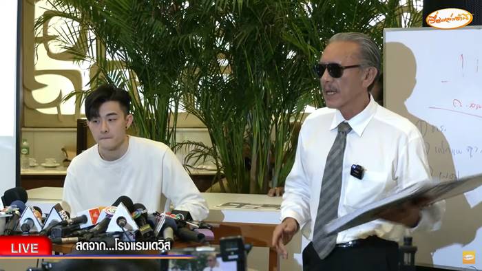 ชูวิทย์ เบิกตัวสกาย พยานสิงคโปร์