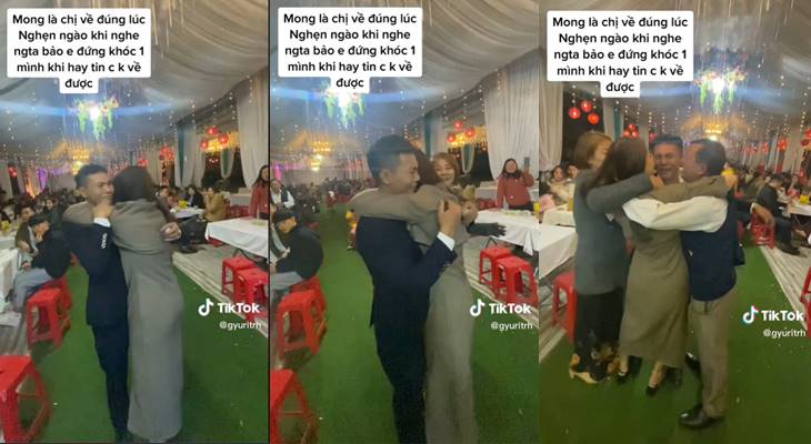 เรื่องซึ้ง