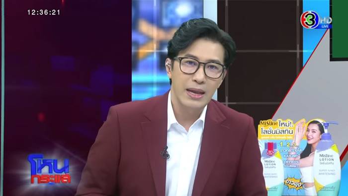 หนุ่ม กรรชัย