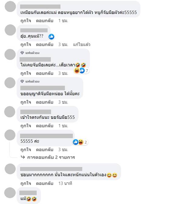 แพรรี่ ไพรวัลย์