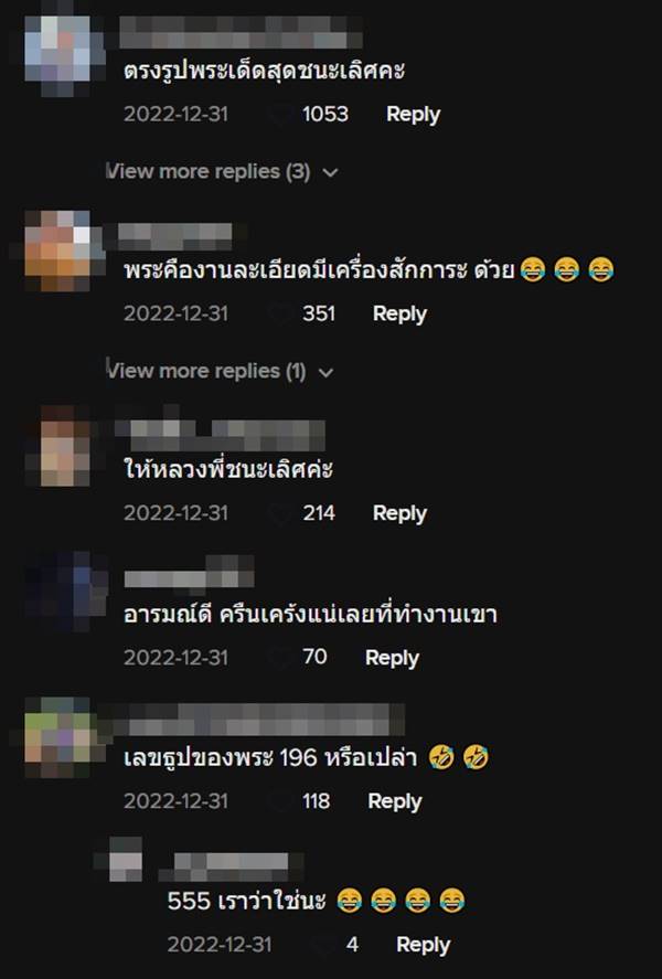 ไวรัลพนักงานแต่งล็อกเกอร์