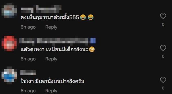 หนุ่มขี่มอเตอร์ไซค์เจอทัก เด็กขี่คอ