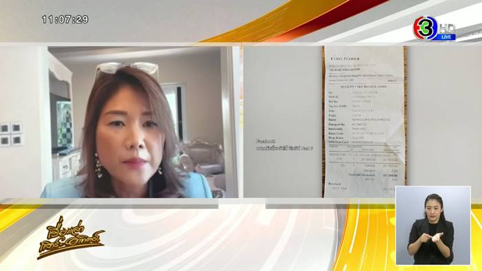 ซื้อแบรนด์เนมที่ไทย เกือบเข้าคุกฮ่องกง