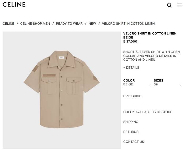 แฟชั่น CELINE คล้ายชุดข้าราชการไทย