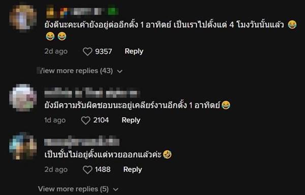 ถูกรางวัลที่ 1 60 ล้าน