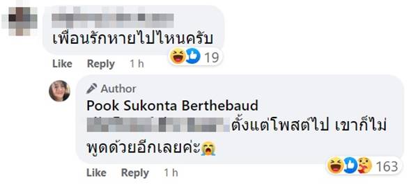 สรปุก 