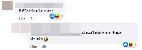 แอม ไซยาไนด์