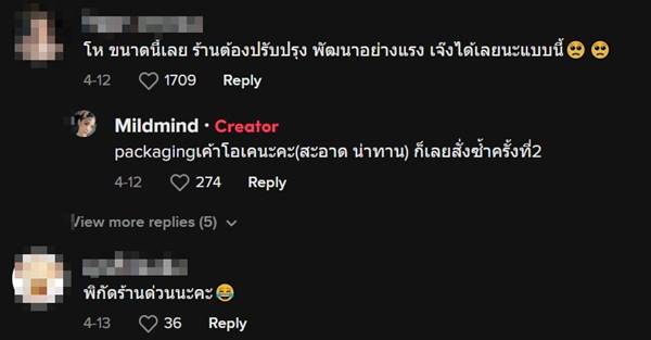 แมลงสาบในอาหาร