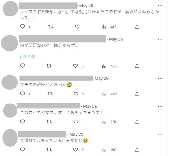 คนญี่ปุ่น แชร์ นิสัยคนไทย