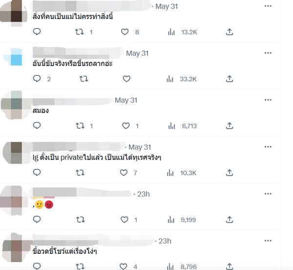 แม่อัดคลิปลูกชายวัยอนุบาลขับรถ