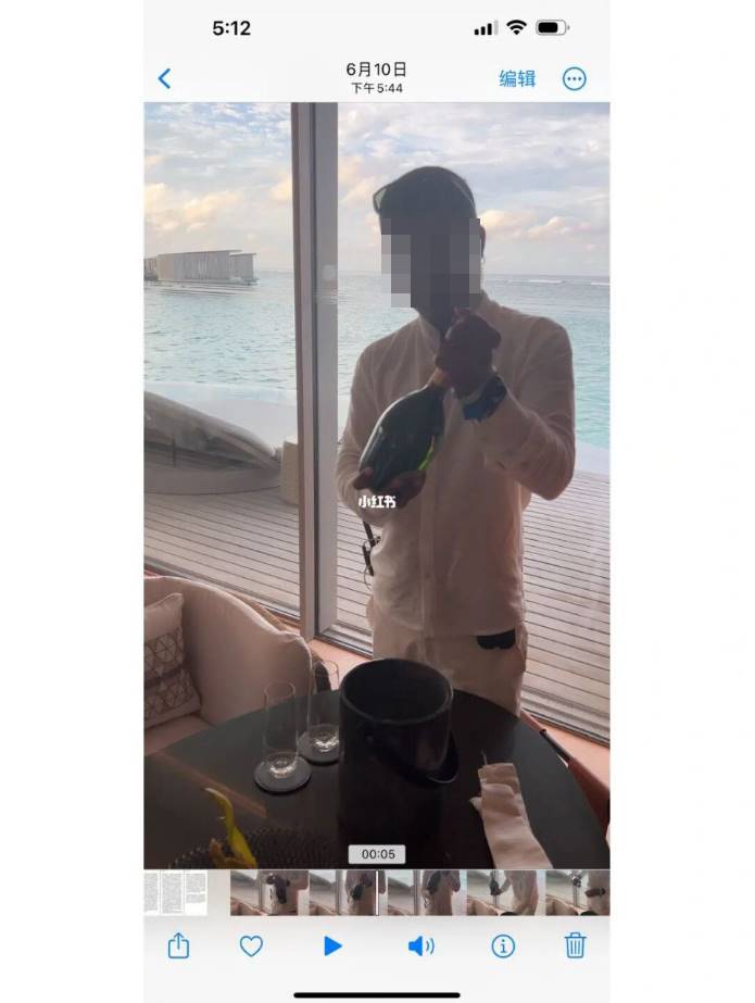 ล่วงละเมิดทางเพศมัลดีฟส์