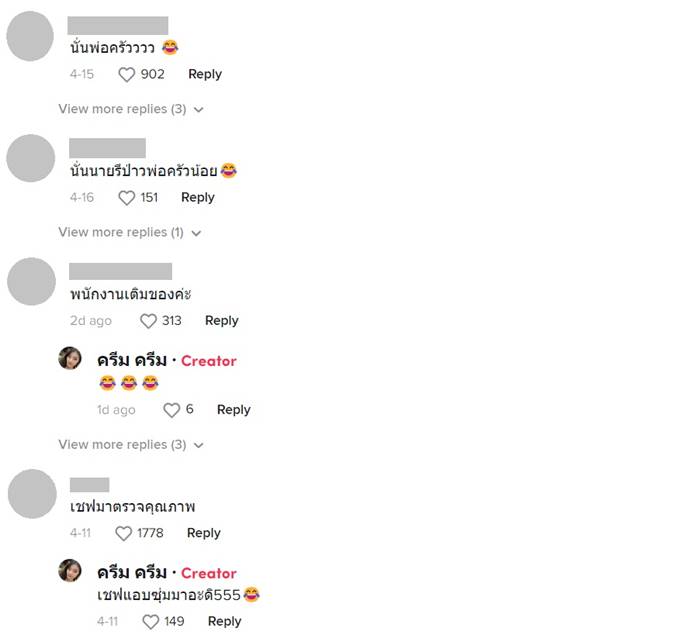 หนูในตู้ไส้กรอกทอด