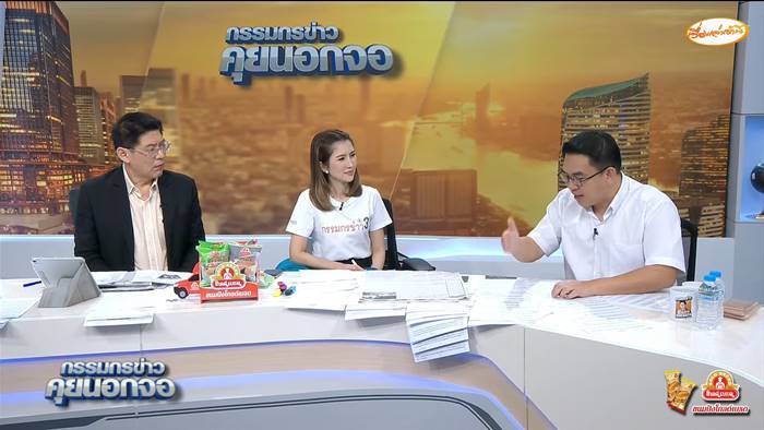 วิโรจน์ ลักขณาอดิศร