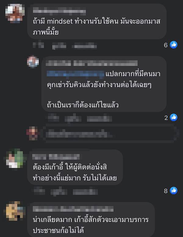นั่งคุกเข่ารับบัตรคิวต่อใบขับขี่