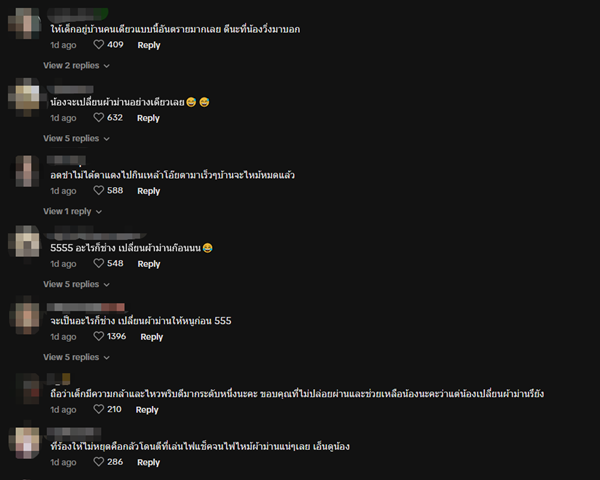 ไฟไหม้บ้าน ปล่อยเด็กอยู่บ้านลำพัง