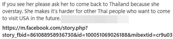 มิสม้ง 2020 โดดวีซ่าอเมริกา