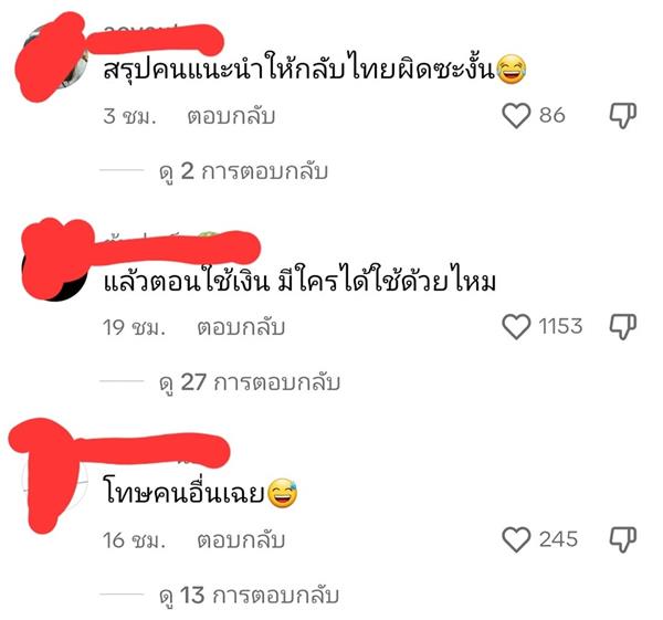 คนไทยในอิสราเอล