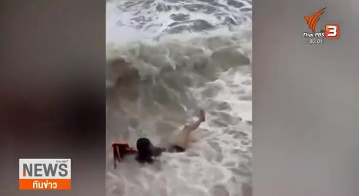 เด็กจมน้ำ เกือบชั่วโมง รอดชีวิต