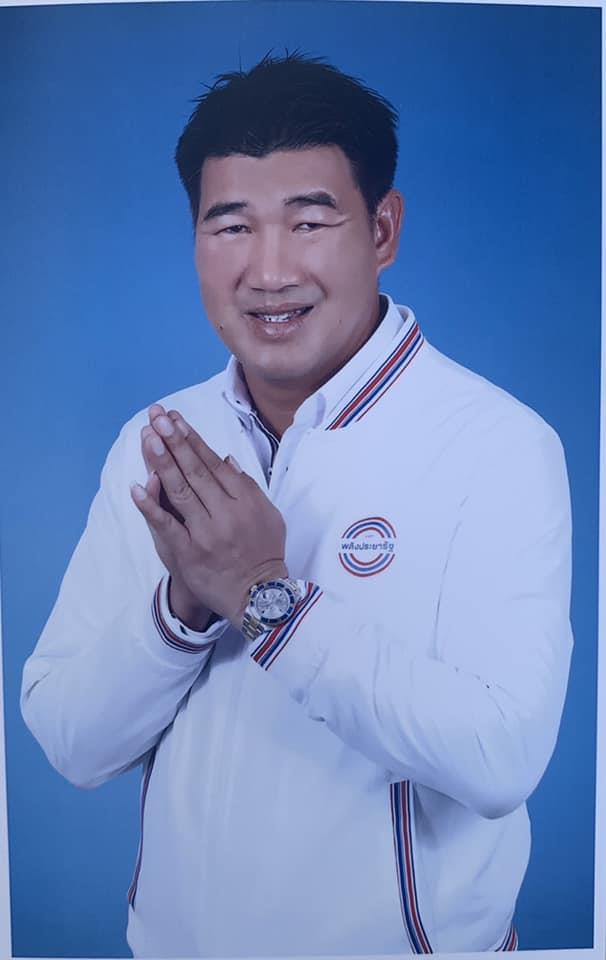 สมรักษ์ คำสิงห์