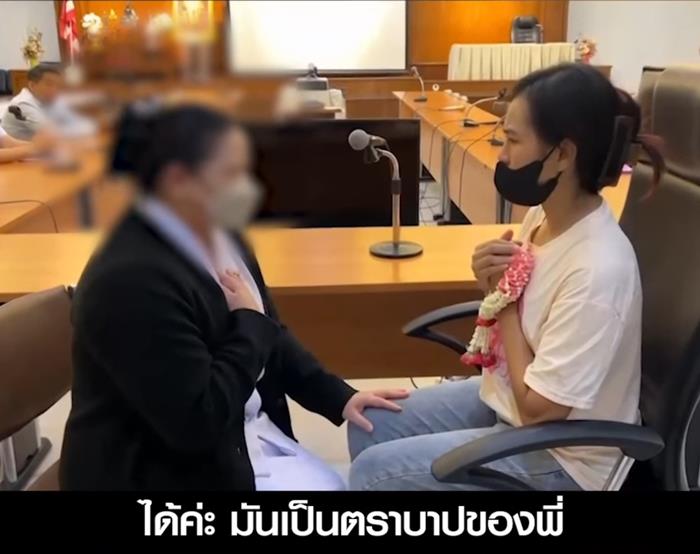 เภสัชกร ขอขมาแม่เด็ก จ่ายยาผิดจนลูกคอไหม้