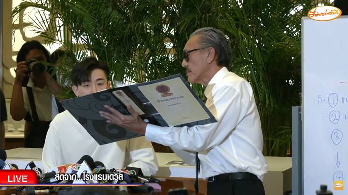 ชูวิทย์ เบิกตัวสกาย พยานสิงคโปร์