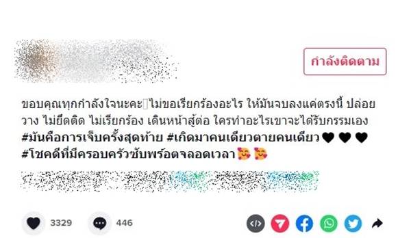 ผัวมีเมียน้อย