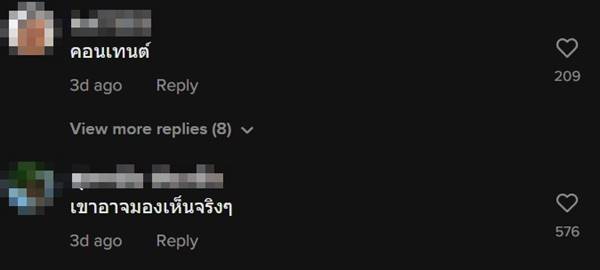หนุ่มขี่มอเตอร์ไซค์เจอทัก เด็กขี่คอ