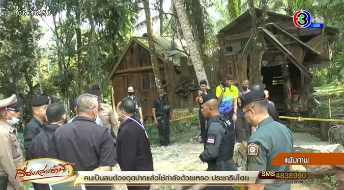 เมธี ลาบานูน เสียใจ น้องเอี่ยวคดีฆ่า 4 ศพทิ้งน้ำ