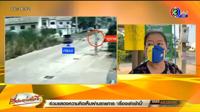 ฮีตสโตรก ทำหนุ่มโรงงานวูบพุ่งชนกระบะตาย