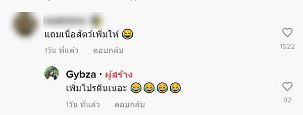 บะหมี่แห้งมีเขียด