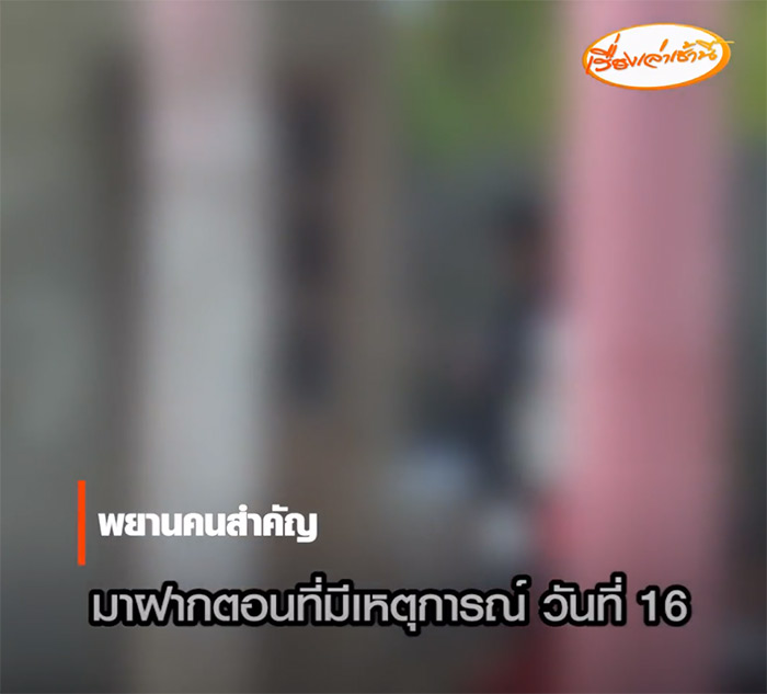 แอม ไซยาไนด์ 