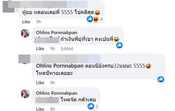 แอม ไซยาไนด์