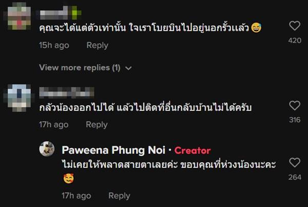 เคล็ดลับ แมวหนีออกจากบ้าน