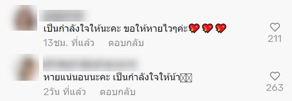 ตัดผมทั้งน้ำตา ป่วยมะเร็งรังไข่